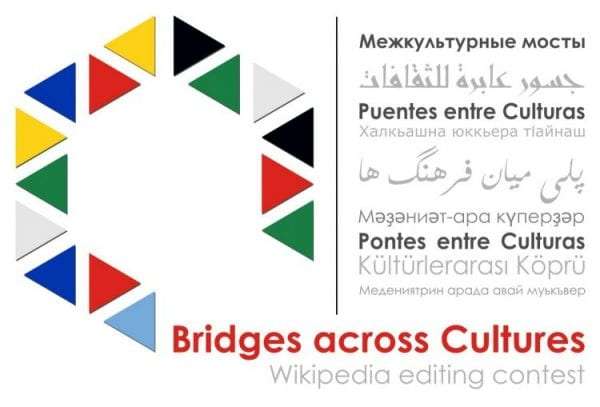 Cultural Grants in Canada