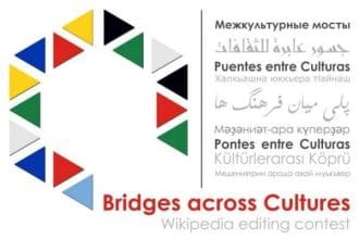 Cultural Grants in Canada