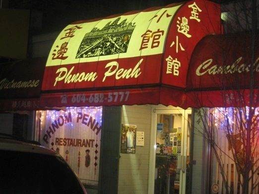 The outside photo of Phnom Penh Restaurant